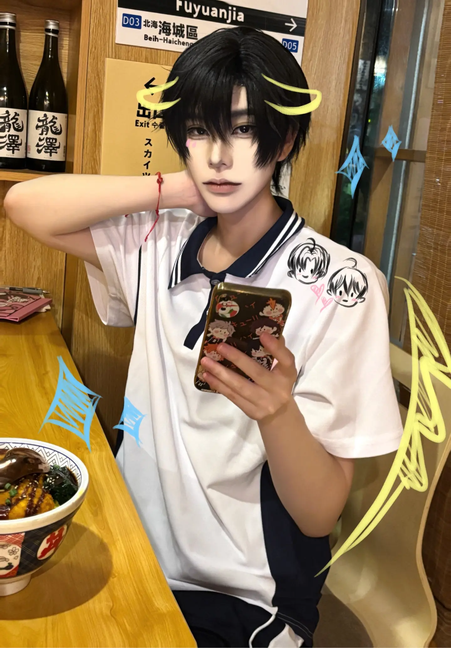 谢俞哥哥给个机会。伪装学渣