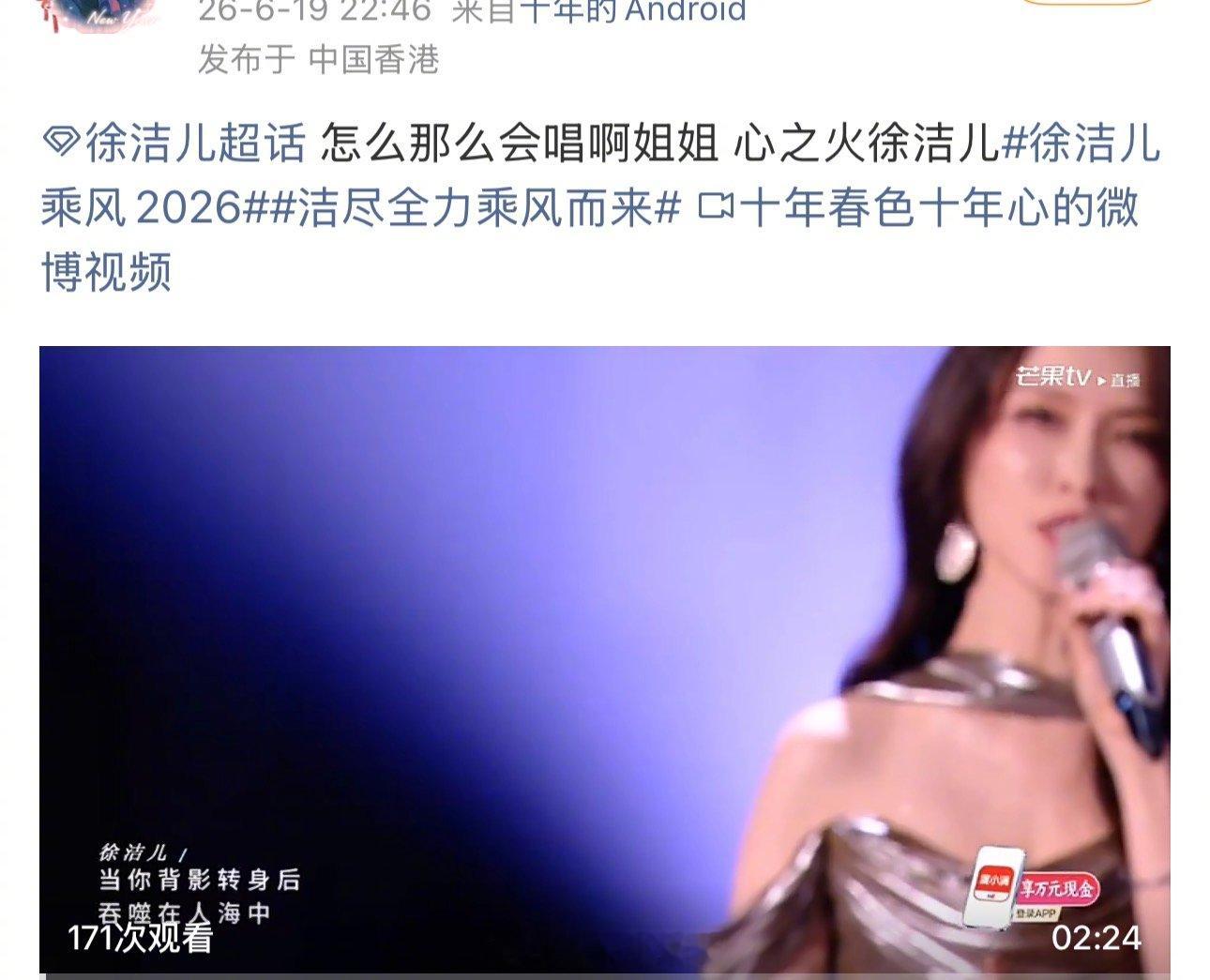 徐洁儿五公口碑徐洁儿浪姐五公口碑 浪姐排名全员高强度训练终有回报，徐洁儿所属张月