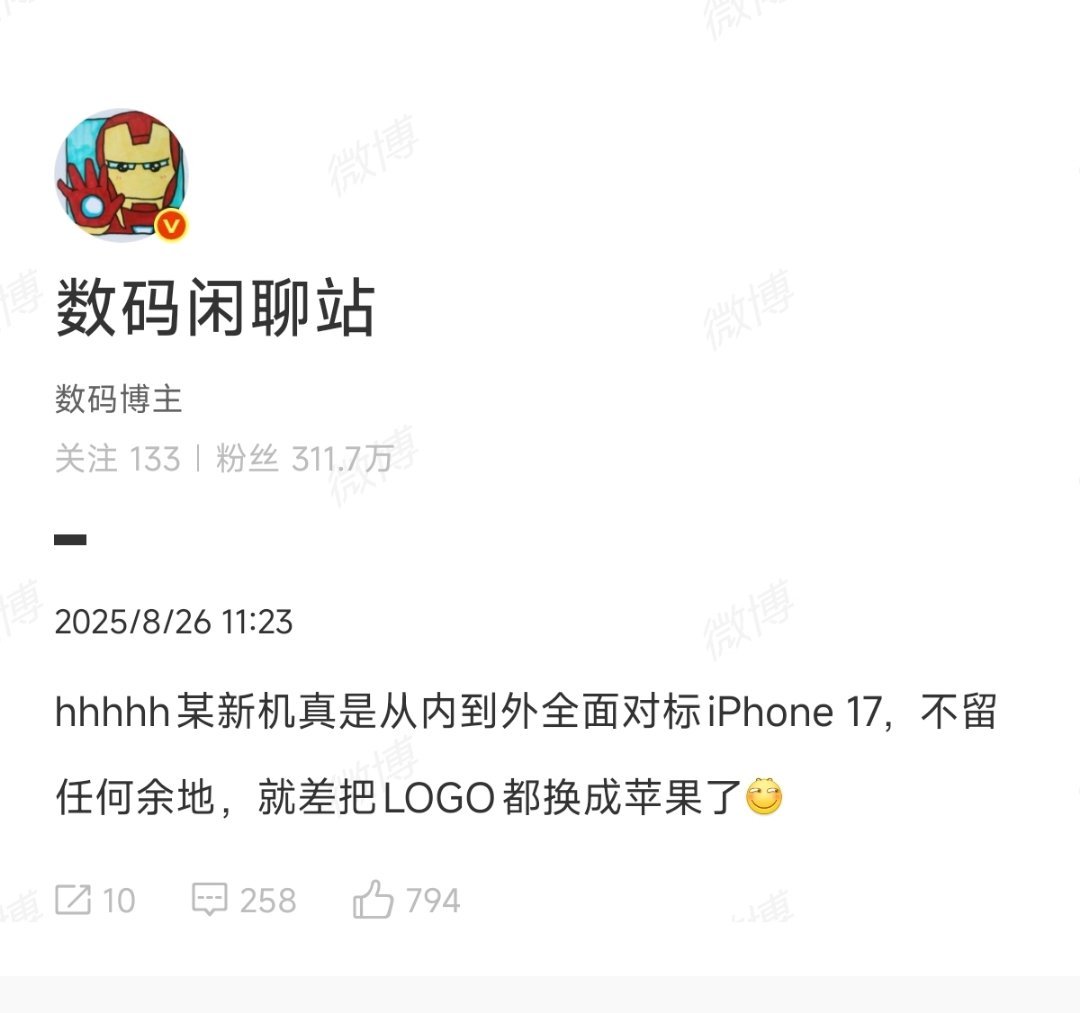 质疑iPhone，理解iPhone，成为"X"Phone，最后盐都不盐了[dog