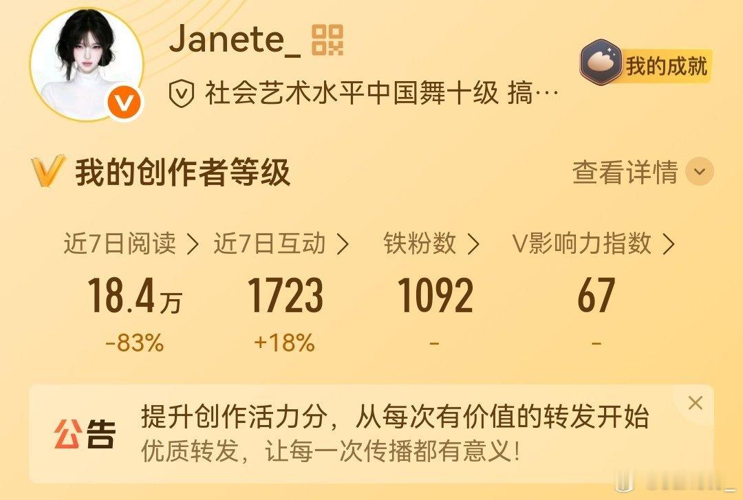 刷到的宝宝们来动动呀 