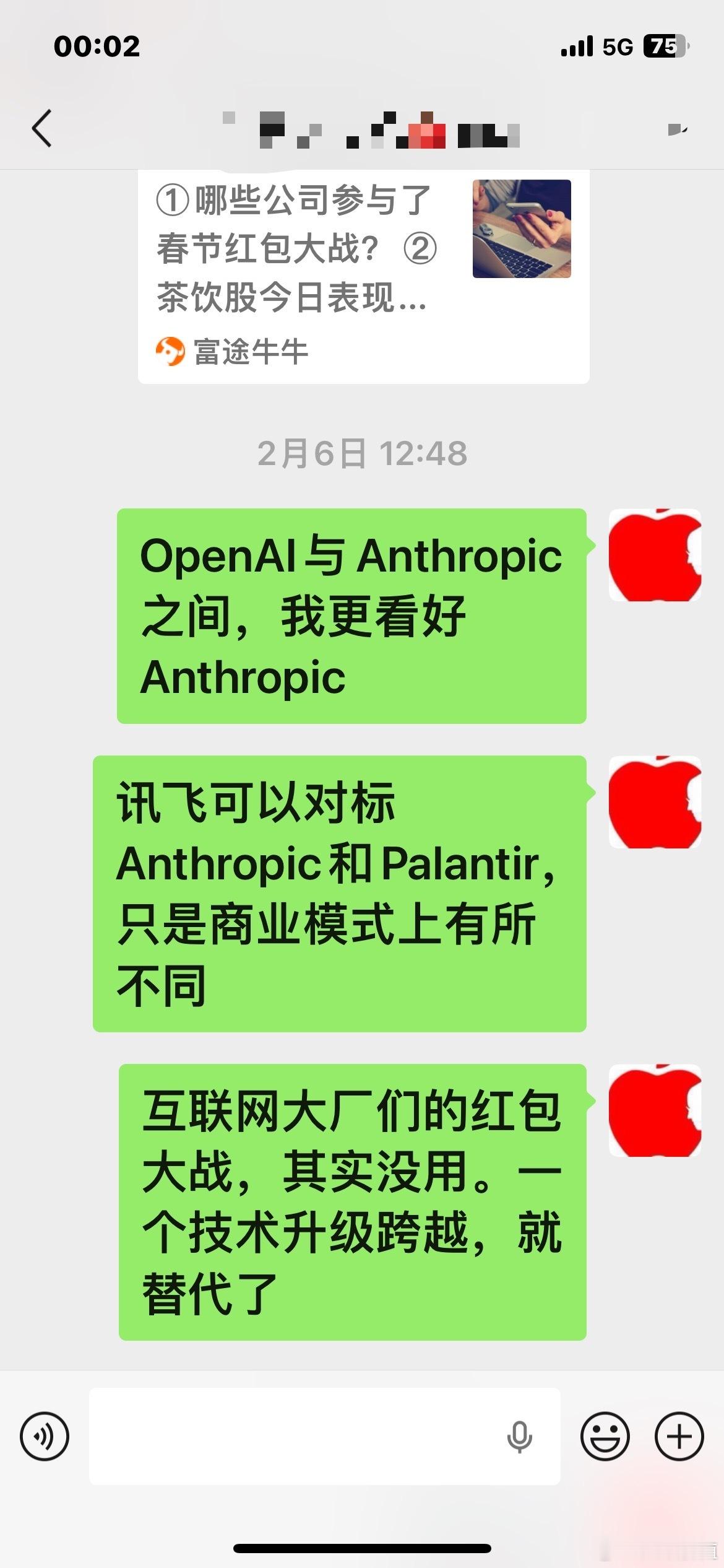 2026-2-6：OpenAI与Anthropic之间，我更看好Anthropi
