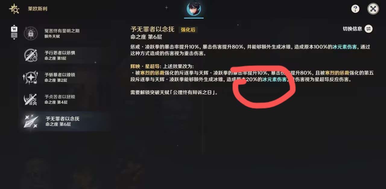 csf热更，莱欧c6 60%➡️20%6.7测试服热更新:莱欧削弱，满命1.6乘