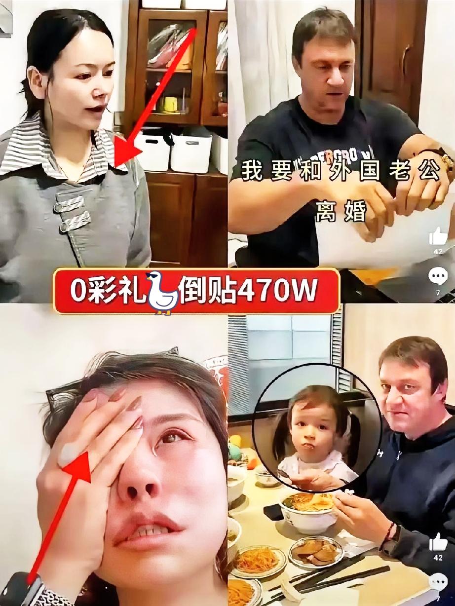 以前总听人说，找个外国男人多高级，浪漫又绅士。这不，身边就有个鲜活的例子，当初为