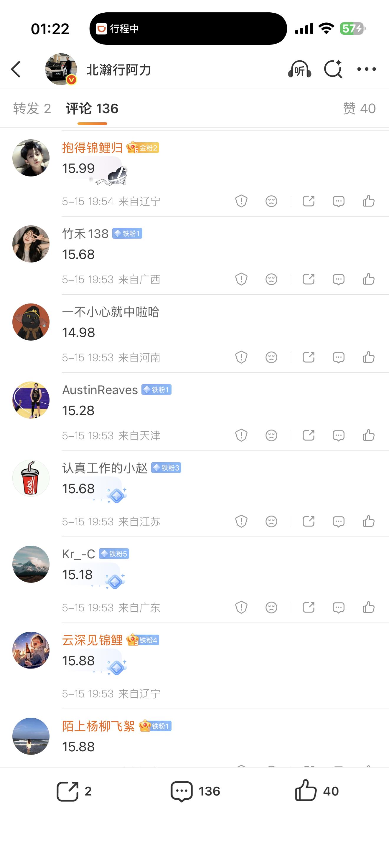 恭喜按照时间排序，您中奖啦！ 