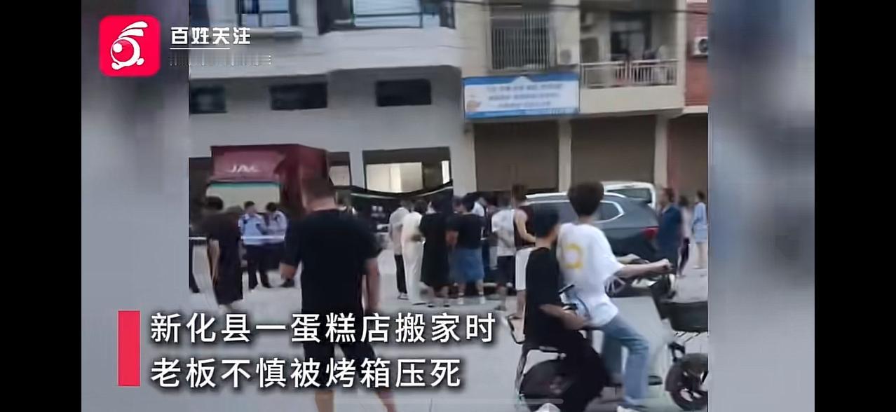 如若他还健在，相信他自己也不信：竟然因为搬运机器而身遭不测，留下孤儿寡母四人，最