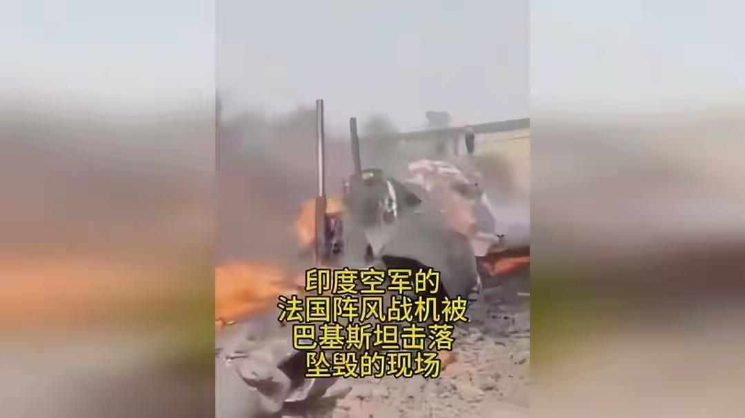 成飞确认国产战机F10ce在印巴5.7空战战果：击落军飞机7架，包括法军阵风、幻