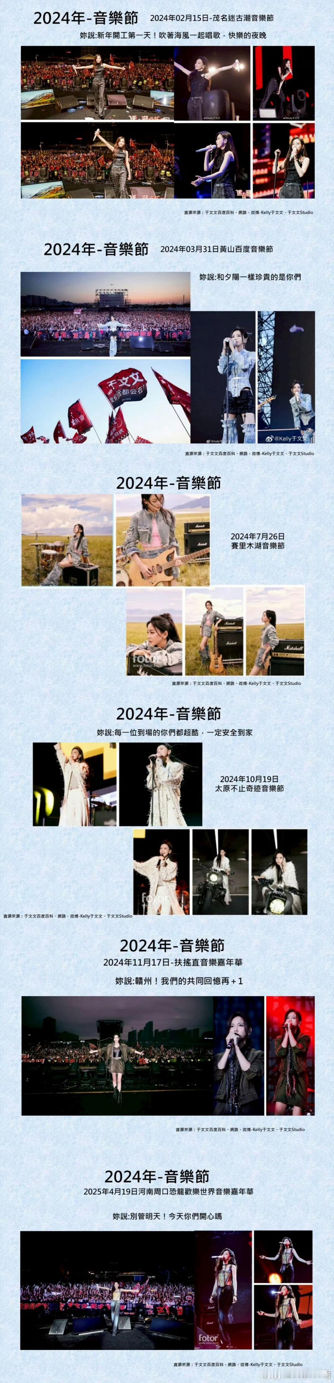 于文文 还不知道你于姐是live女王？李/健都在夸的现场型歌手。那就继续科普：于