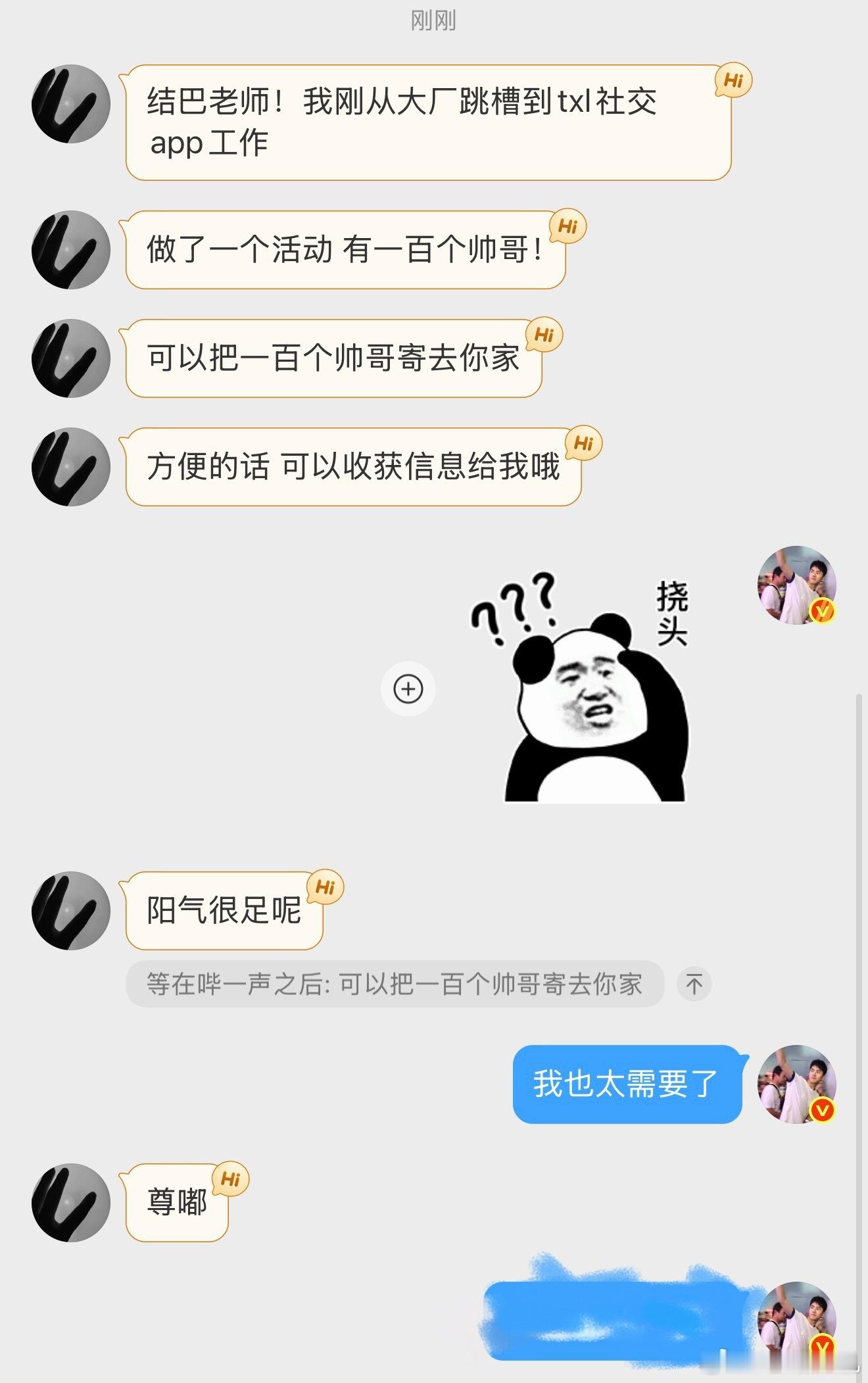 如果最近一周我起不来发微博，希望大家明白，我不是故意冷落你们的