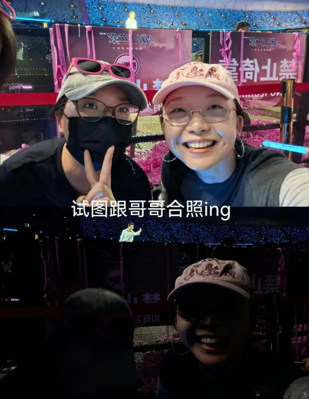 李嘉琦李雪琴试图和汪苏泷合影李嘉琦李雪琴汪苏泷鸟巢合影李嘉琦晒出趣味合照，李雪琴