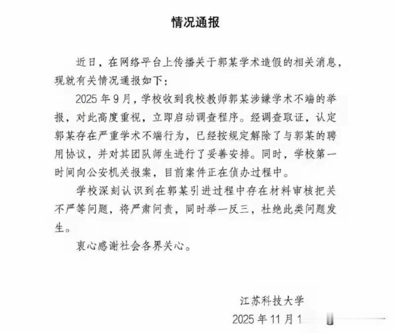 大学惊现高中学历的博导

近日，某高校“高中学历博导”引发热议，这简直打破了大众