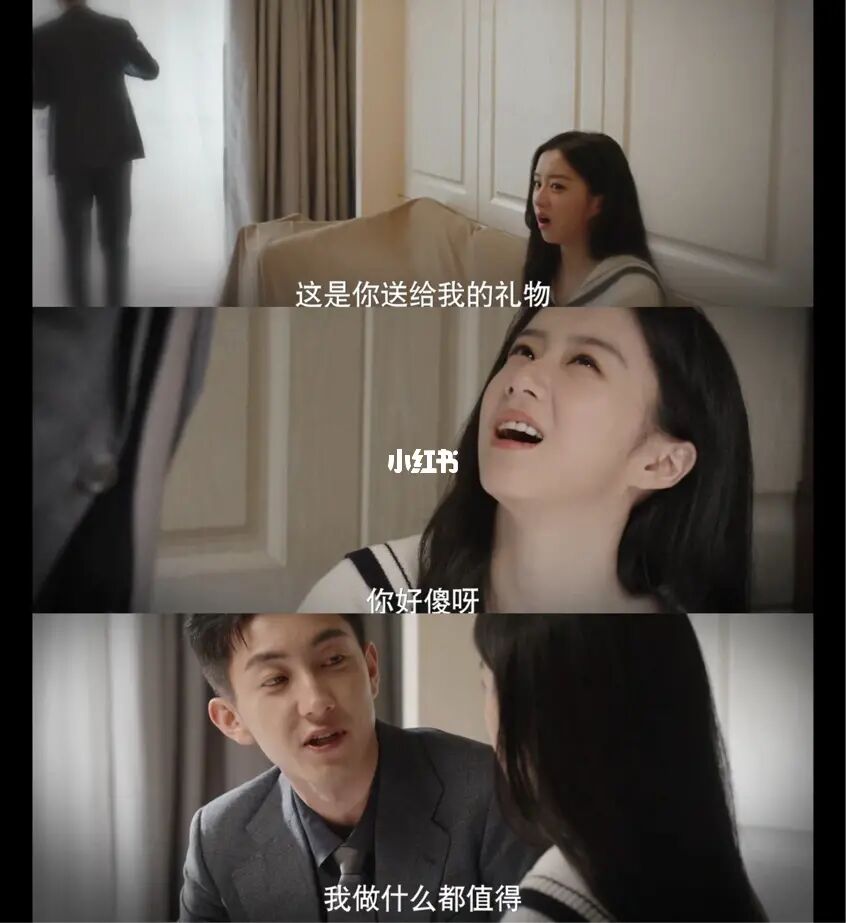 无双➡美玲，对渣男说滚❗你先是人❗其次是女人