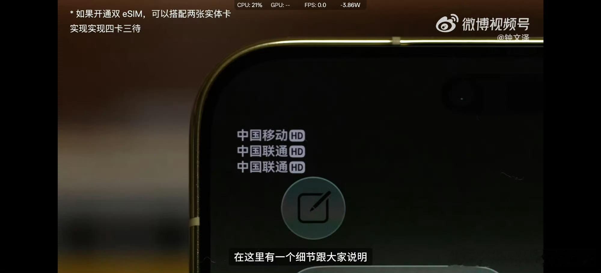 华为已经可以四卡三待了猛[允悲][允悲][允悲] ​​​