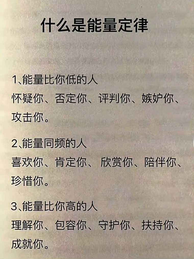 杨绛先生说：“最艰难的时候，别老想着太远的将来，只要鼓励自己过好今天就好。这世间