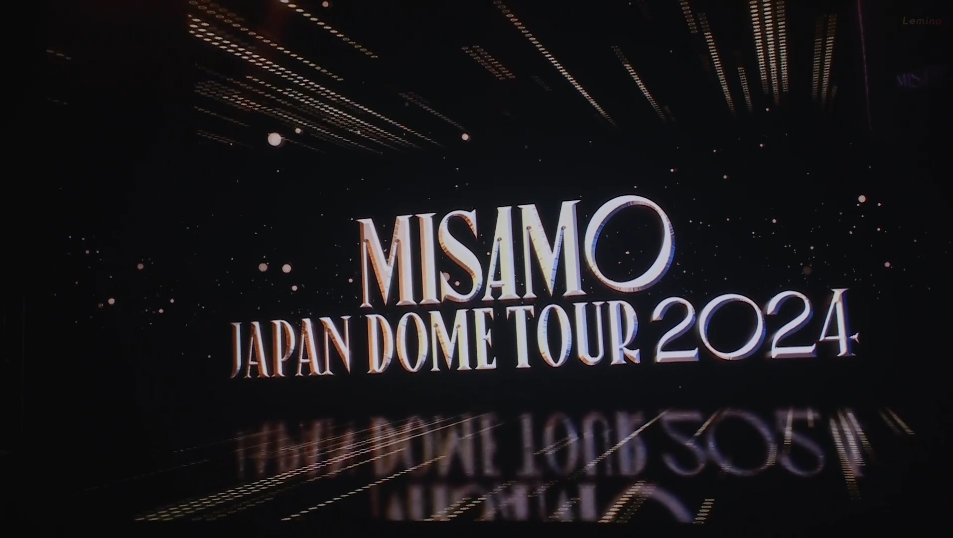 MISAMO将于2025年1月15-16日（周三周四）在东京巨蛋追加巡演 