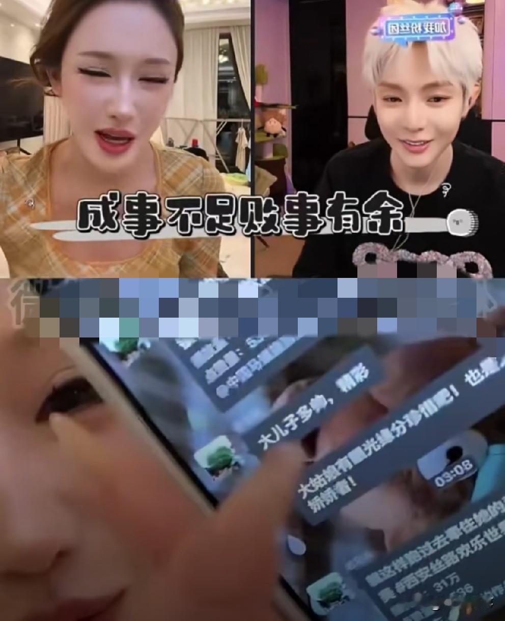 大美爸爸认可“姑爷”高迪，家庭群内喊口号！

         大美连麦高迪，吐