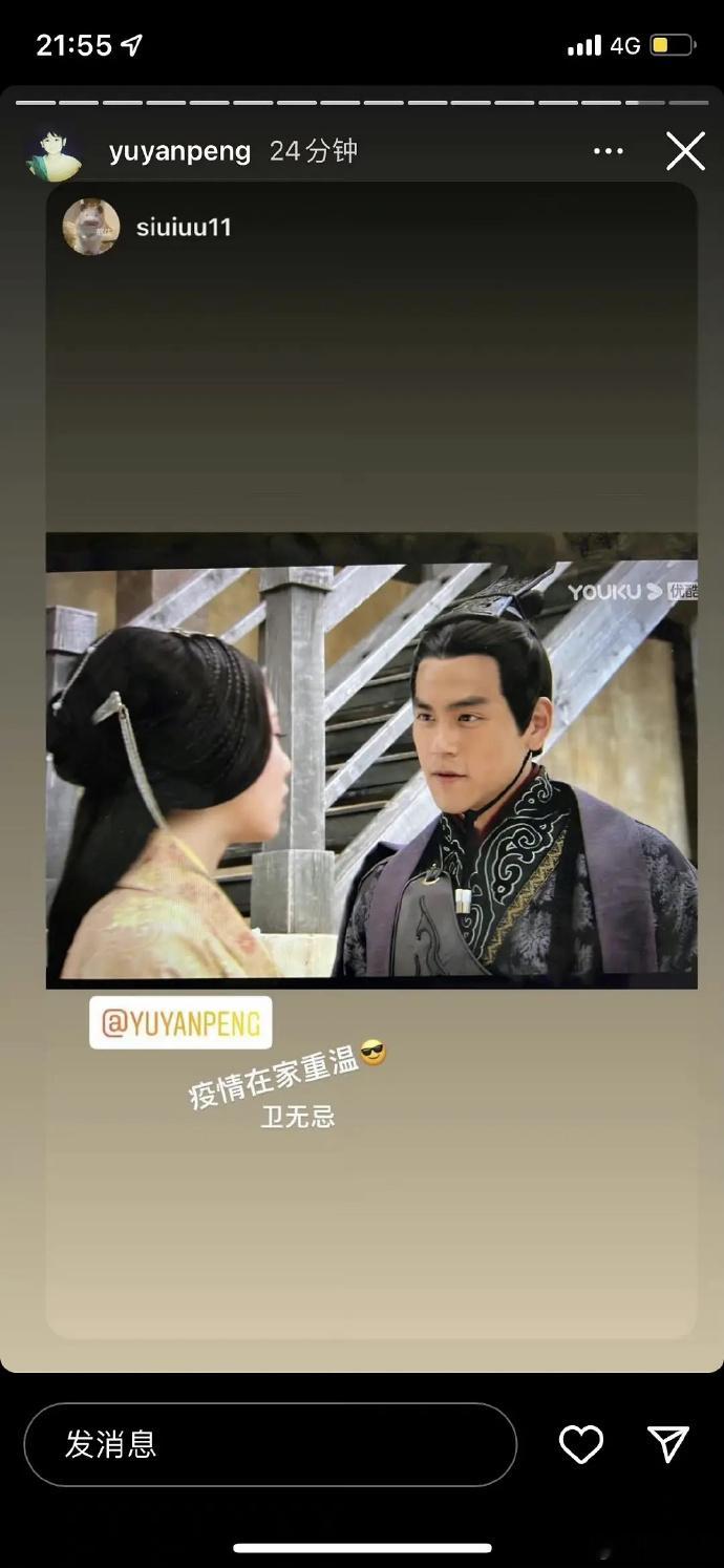 彭于晏与刘亦菲曾合作《听风者》等作品，戏里默契十足。虽常被传绯闻，但双方均未承认