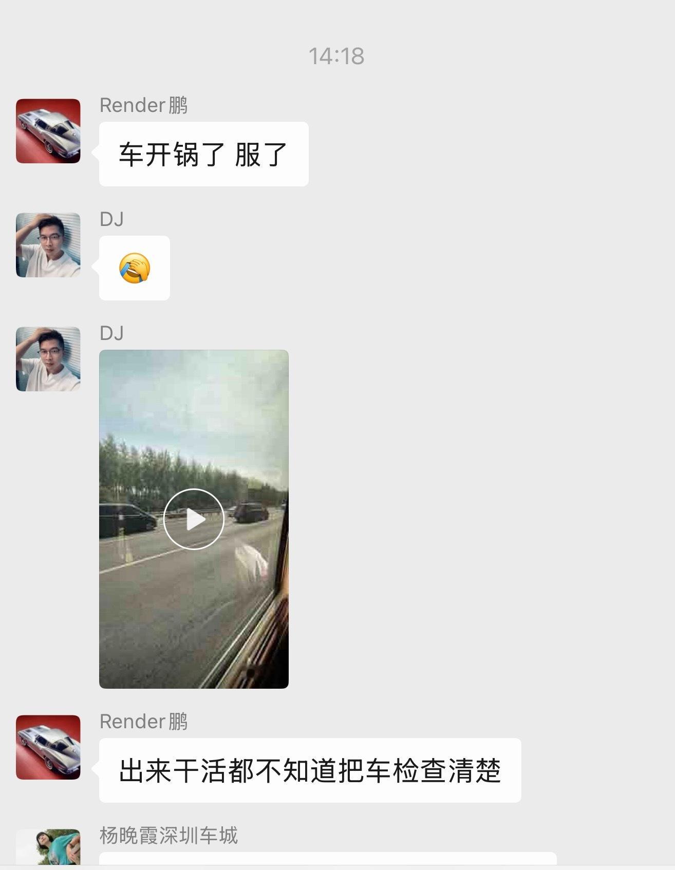 今晚荣威品牌之夜 ，不过听说接机的大巴半路抛锚了，直接把媒体老师们扔在高速应急车