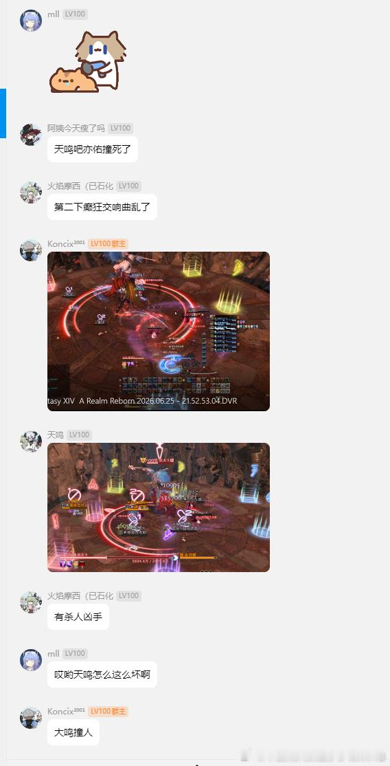 双奶撞车！！！！！！！ 