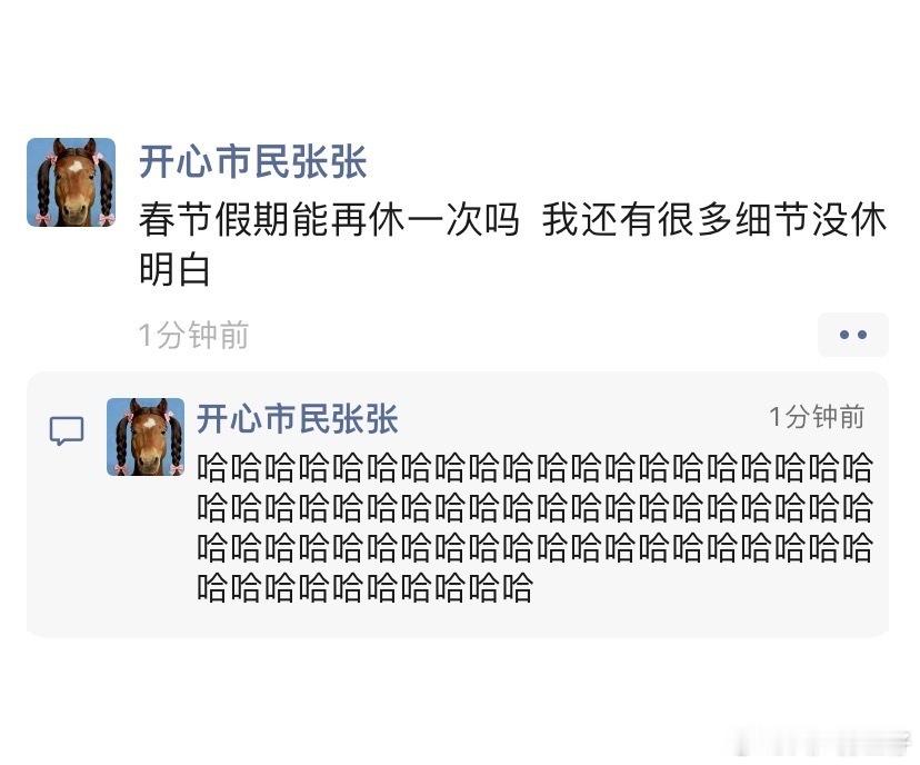 我还有很多细节没休明白呢