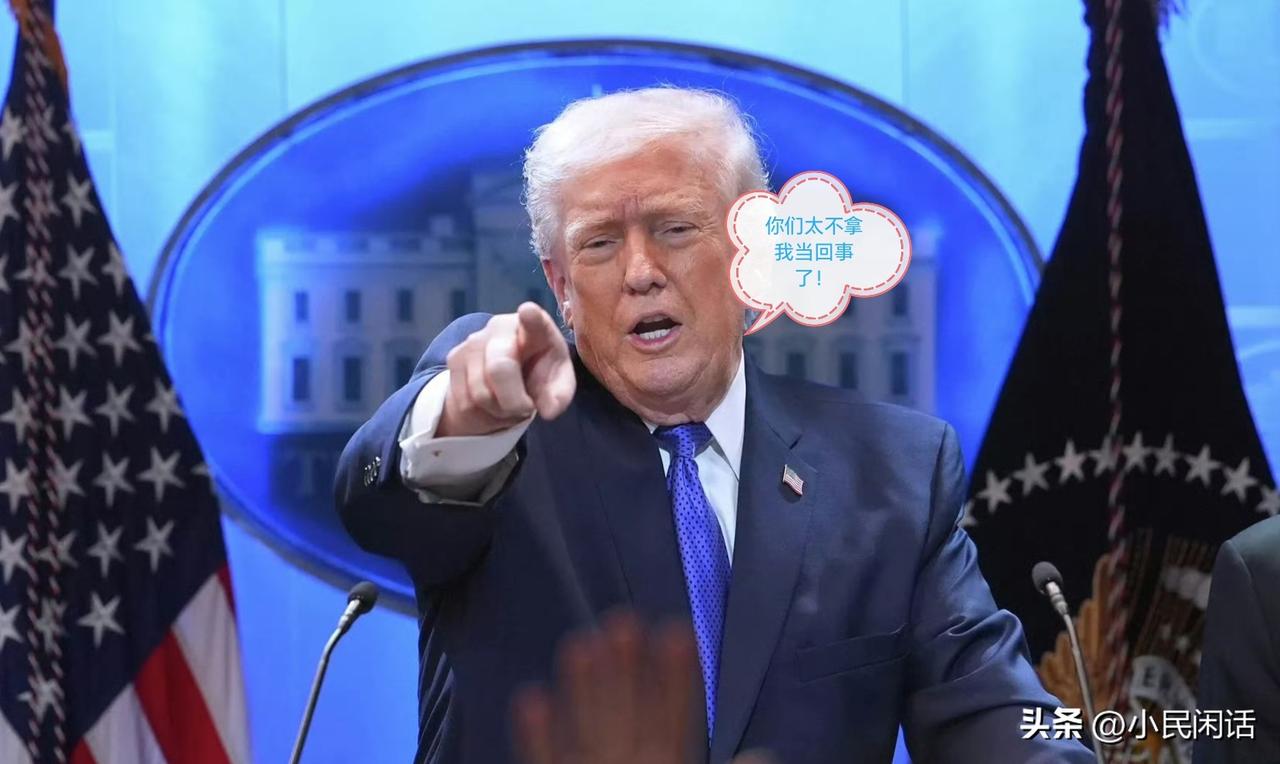 欧盟！你让特朗普情何以堪？
据今日俄罗斯（RT)报道，4月1日，欧盟委员会表示，