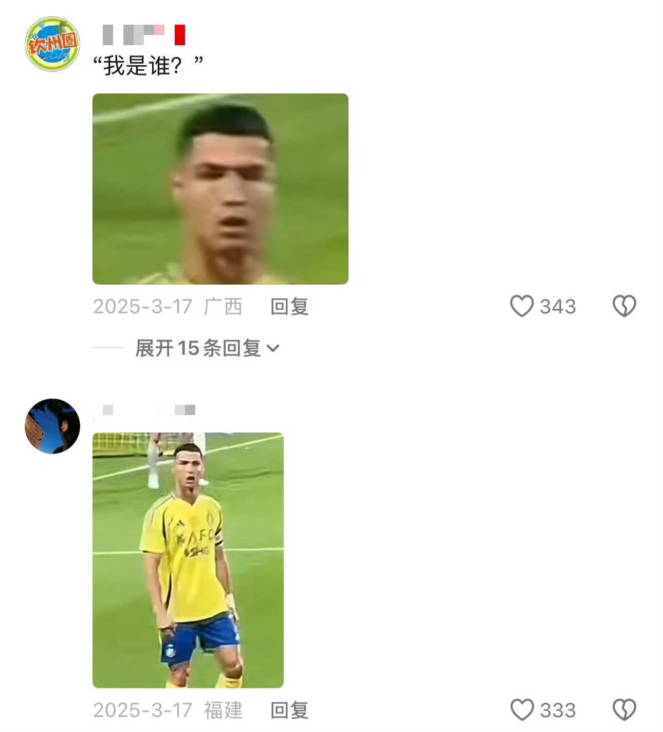 当真c罗看到假c罗 远看真的几乎真假难辨