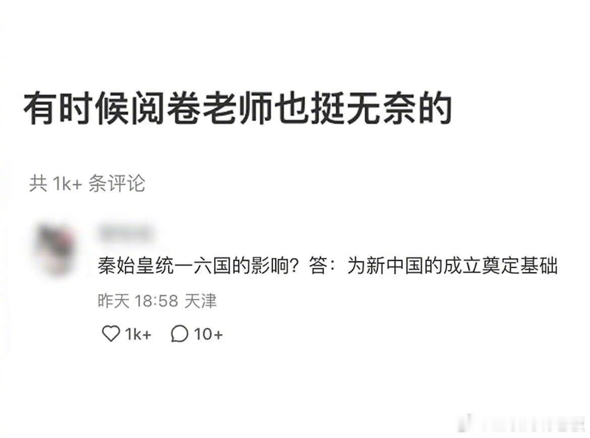 答案在格局面前不值一提 ​​​