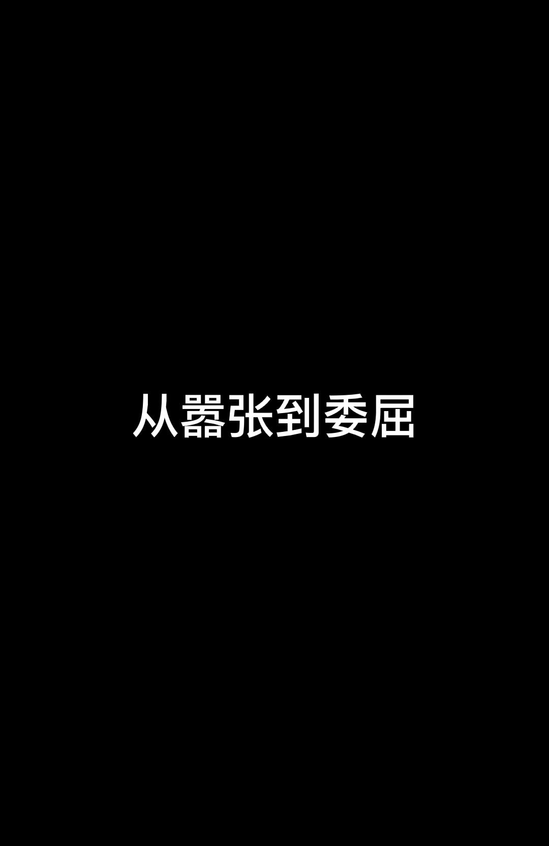 小遂 #猫咪的迷惑行为 小猫太可爱了