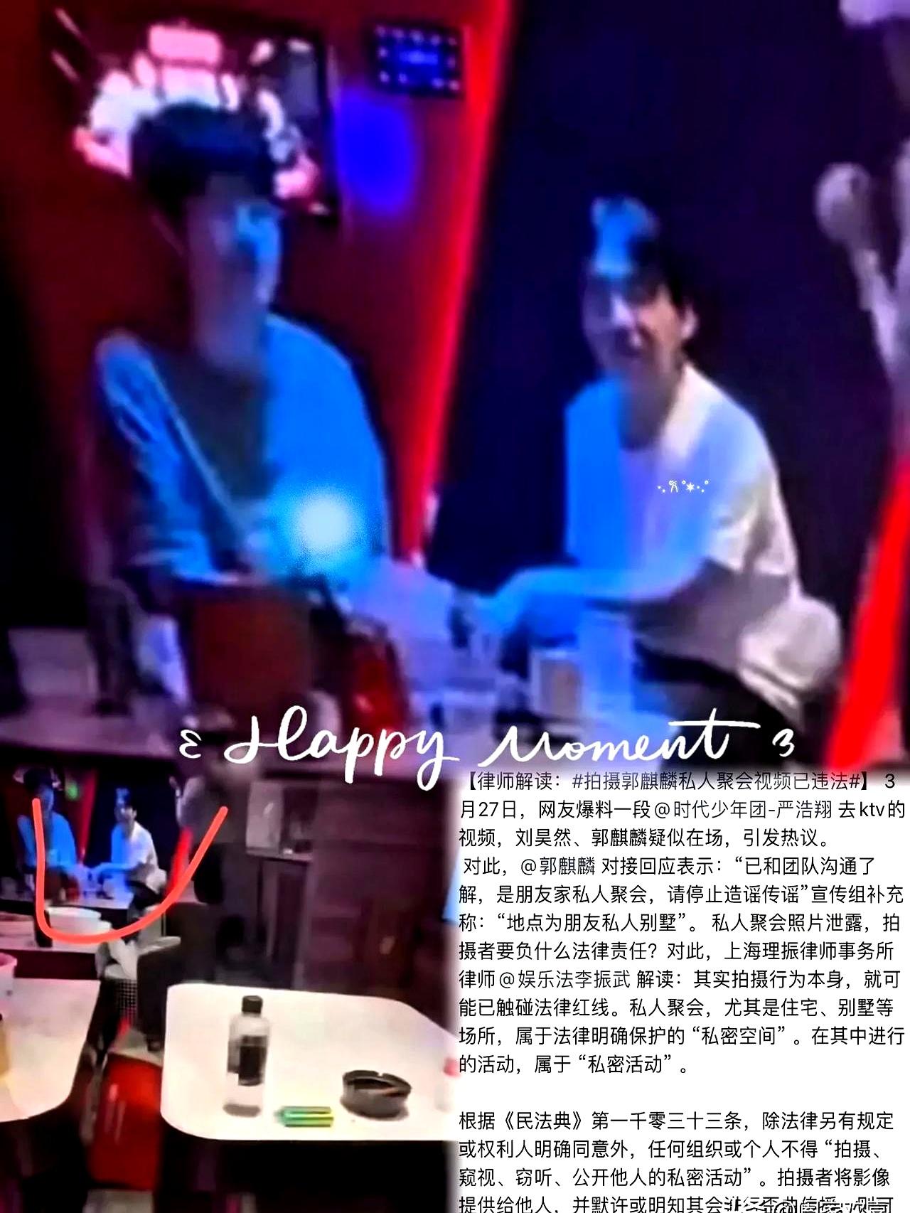 你拿真心当朋友，人家拿你当流量素材？
郭麒麟和刘昊然这事儿真是让人火大。
想想看