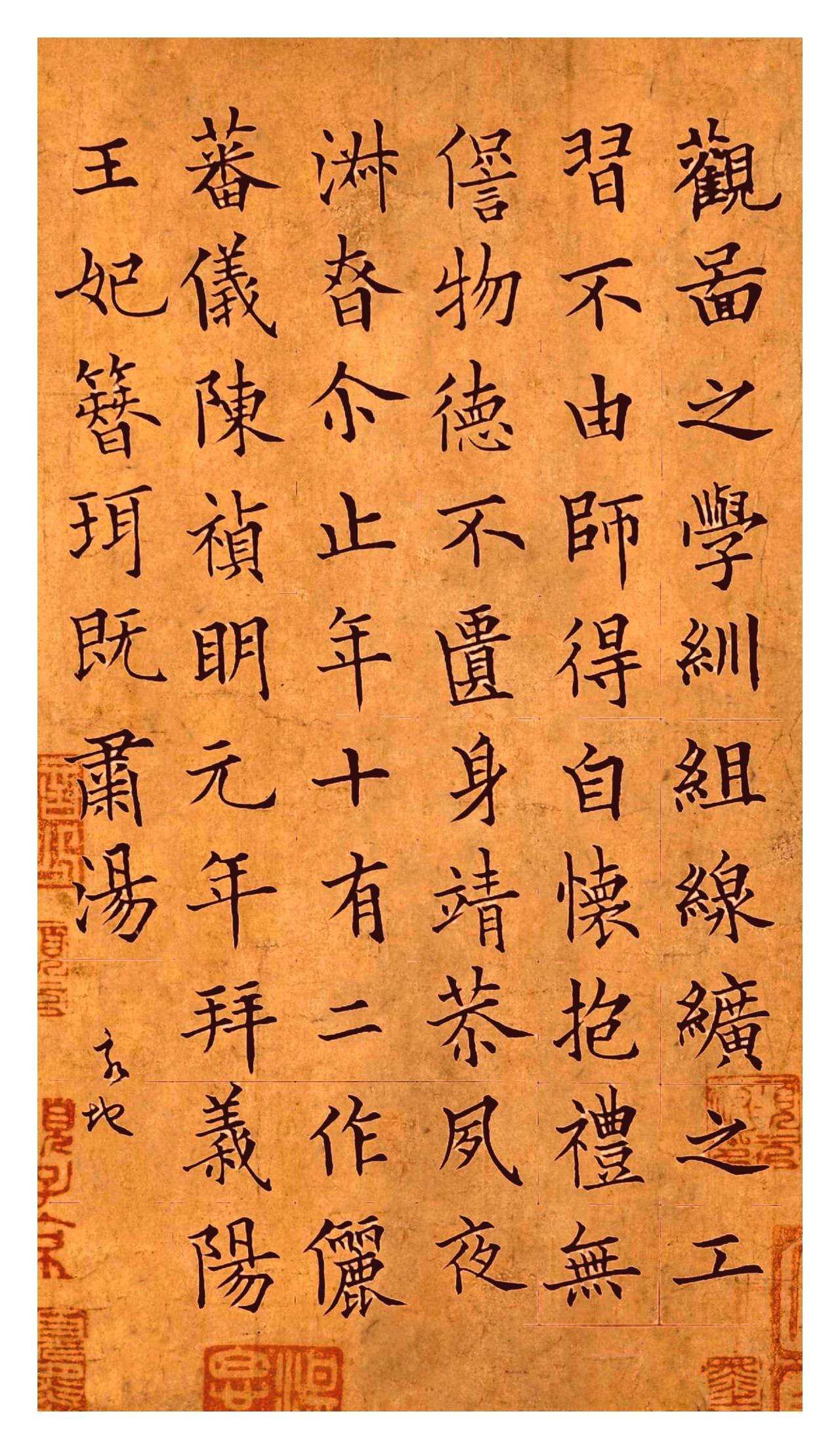 这幅青溪临摹的《王女节墓志》作品，深得欧阳询楷书的峻朗笔意与端严法度，整体呈现出