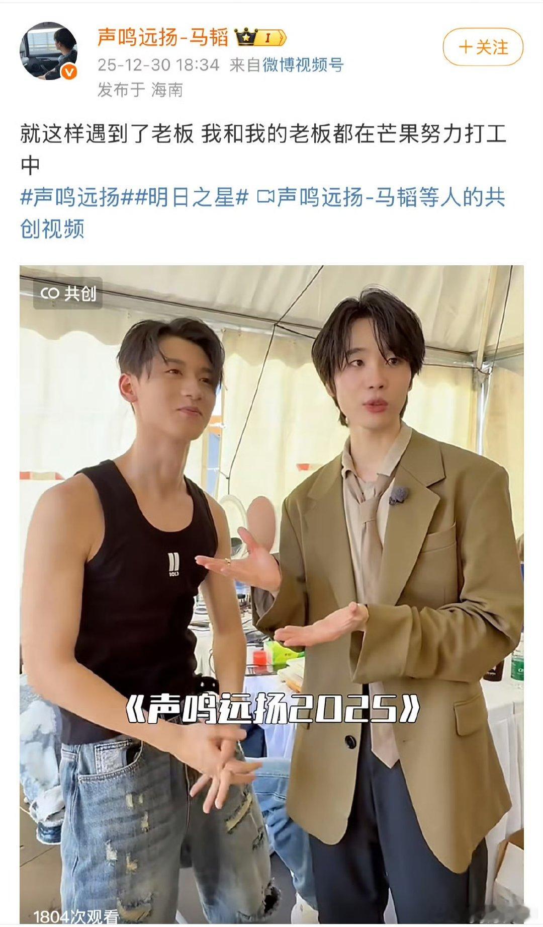 青你老秀人愿旗下员工得音综冠军选秀人不亏是选秀人！连淮伟当老板后，对旗下马韬的祝