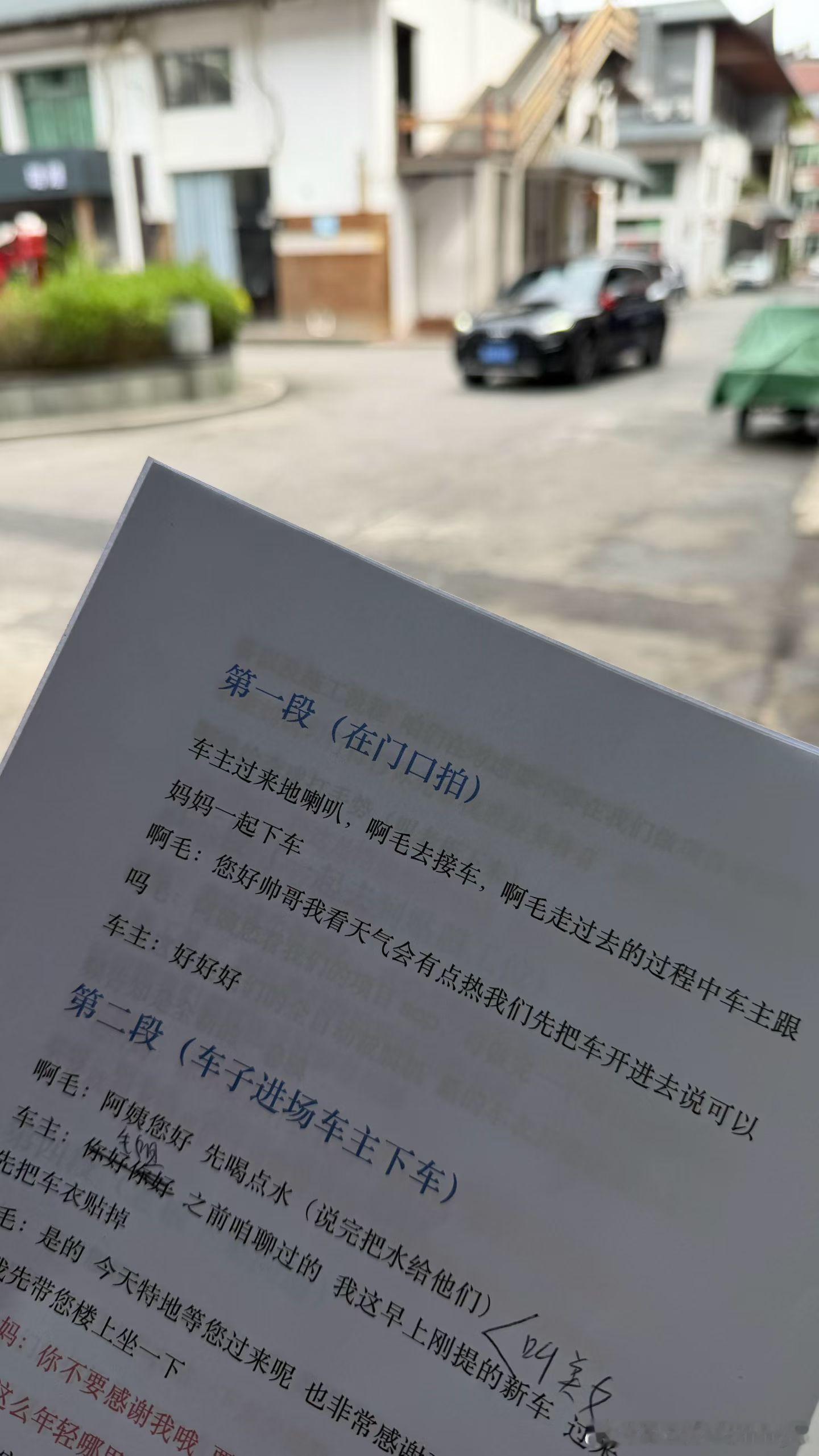 拍片🎬中…. 福州·车之炫(福州)汽车科技有限公司