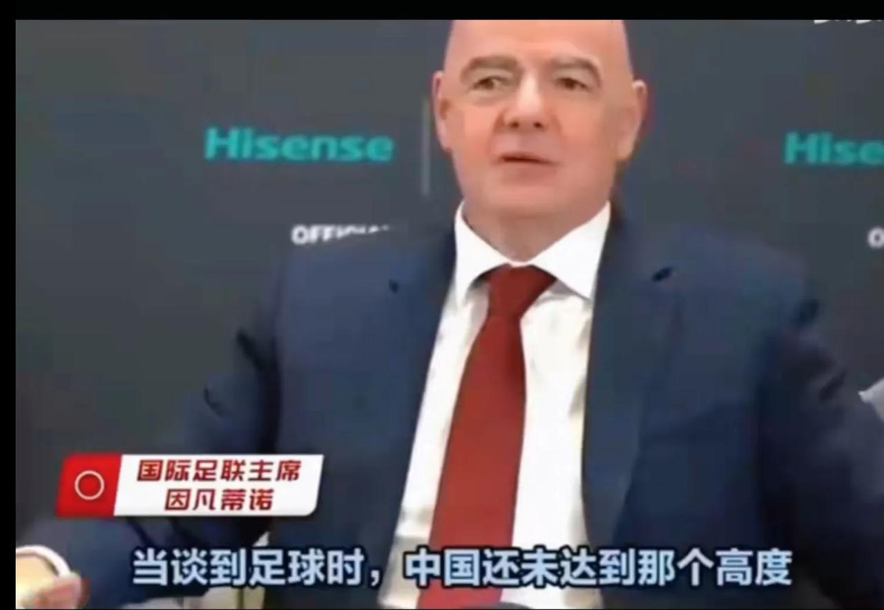 连国际足联主席都为中国足球着急了。

身体上，我们的速度和对抗性这种生理差异很难