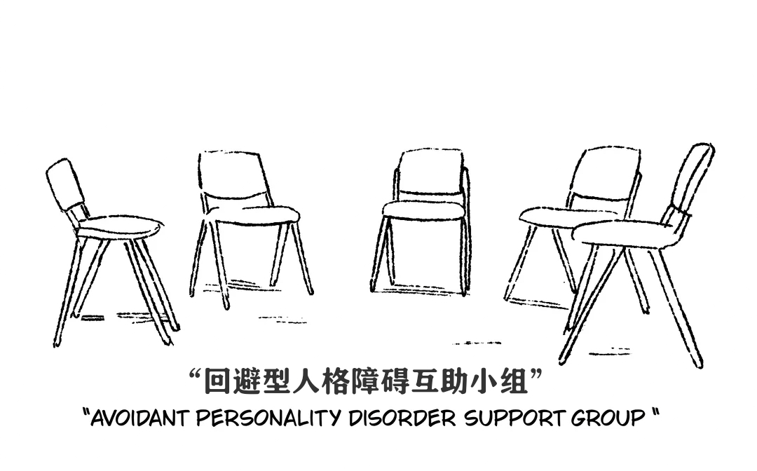 回避中。meme