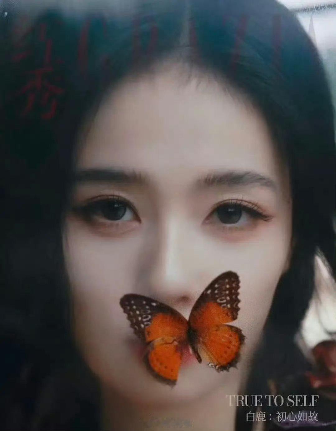 白鹿时尚力真的堪忧 这居然是杂志封面 ​​​