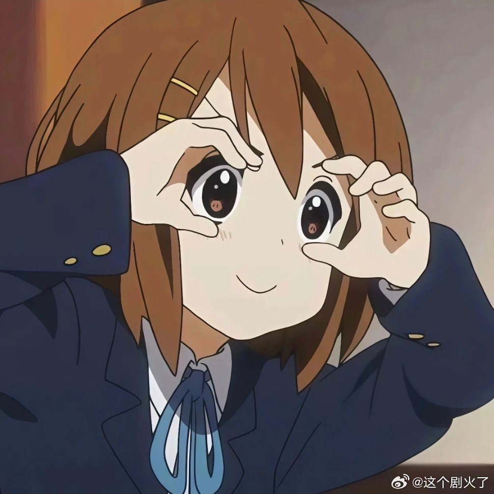 呆唯就是萌。新年迎喜番