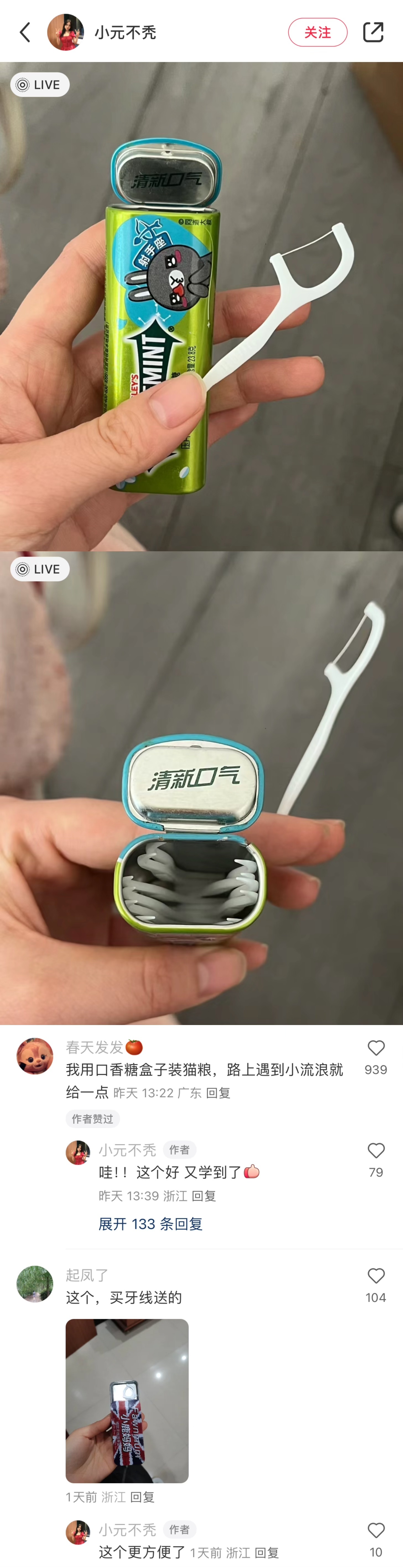 我去...突然对互联网科普的人产生敬意。。！ 