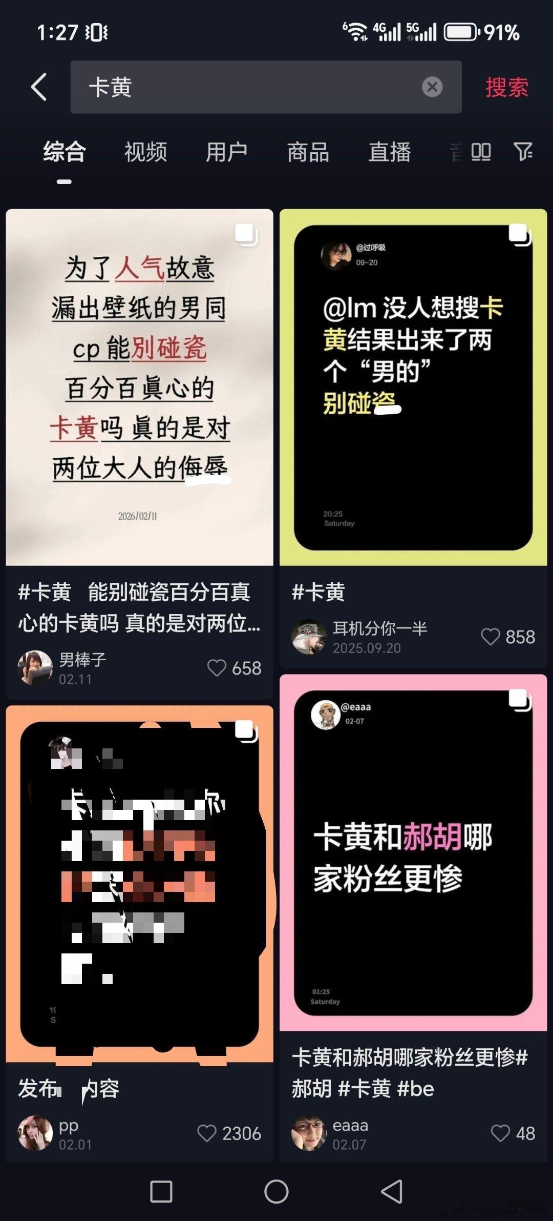 橹穆批别足曾朱苏了好不，万人💣也好意思拉楼外，忘了你们亻俞过卡黄梗了吧？ 都嗑