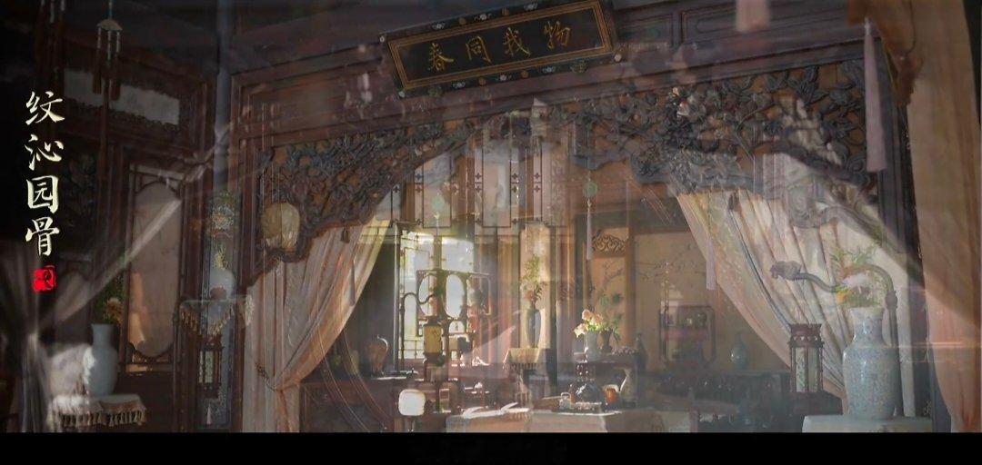 李梦特别出演兰香如故 看完一园窥梦特辑太期待正片！25000㎡中式园林实景搭建，