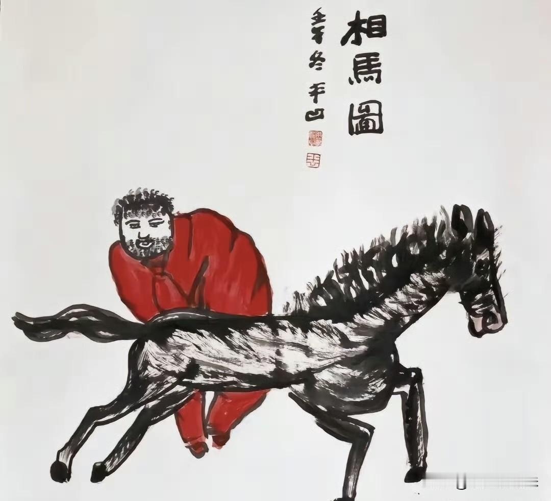 贾平凹，属于能写善画的高产作家，平凹老师的绘画作品算什么水平