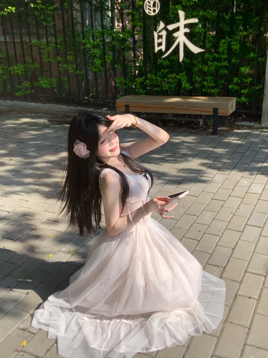 当小公主的一天