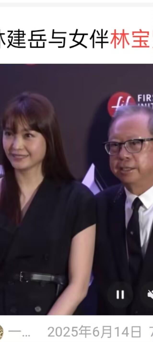 林建岳为什么选择和林宝贤长期在一起,林宝贤早年是艺人助理，气质温婉，两人第一次见