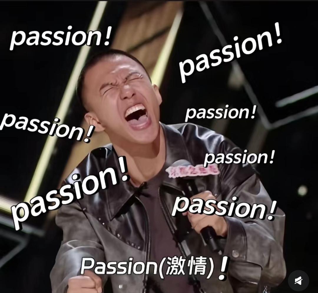 人生就要充满passion 一切皆有可能，人生处处是精彩！ 