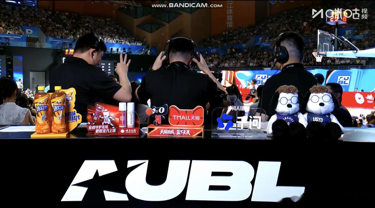 第一次体验这一直播视角👀AUBLAUBL2026AUBL2026揭幕战