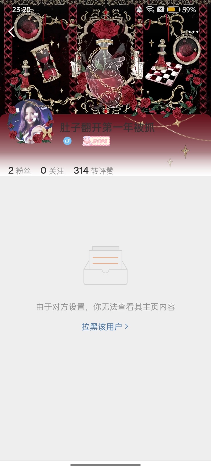 有饼？你谁啊 