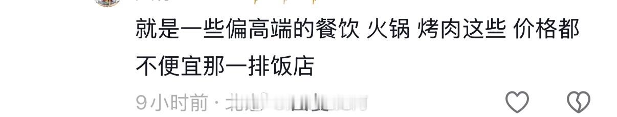 黄子韬黄子韬new era演唱会 这个ip可信度还是蛮高的宝贝确实住缦合，之前确