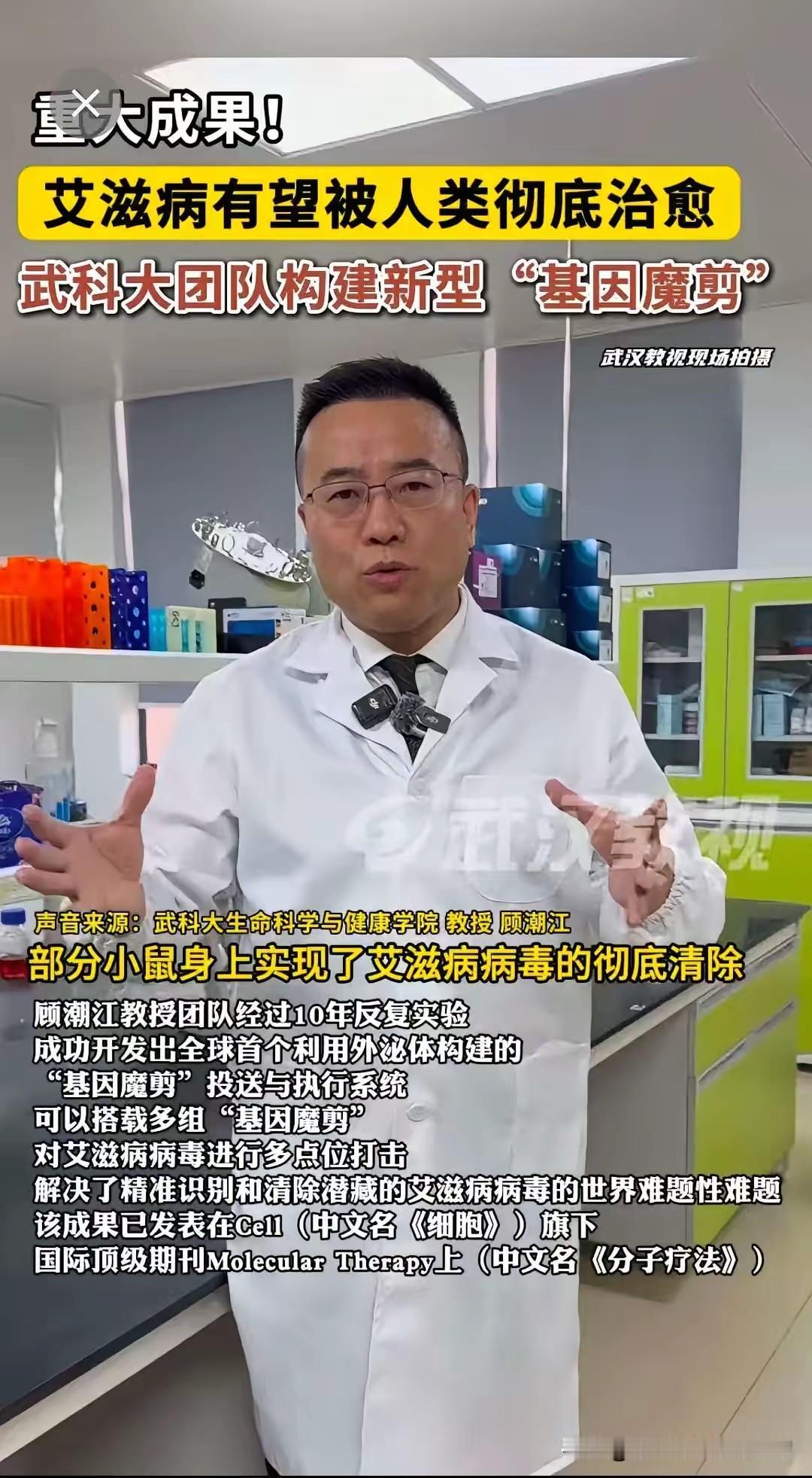 手真的在抖！刷到这条消息，我盯着屏幕愣了好几秒。
武汉，又是武汉。

武科大一个