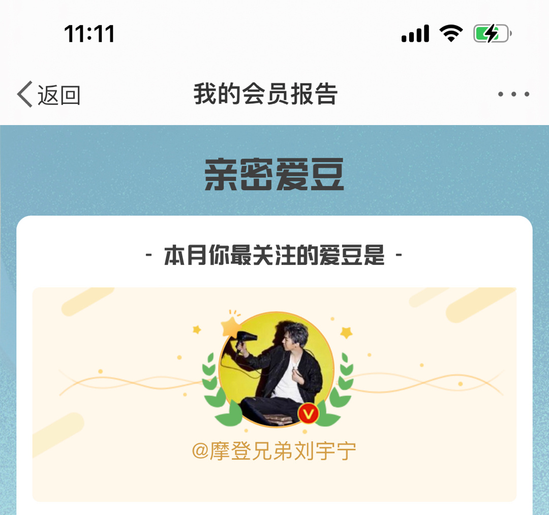 记录7月平均在线11.2h，陪伴是最长情的告白，520我爱宁，你永远是我的骄傲