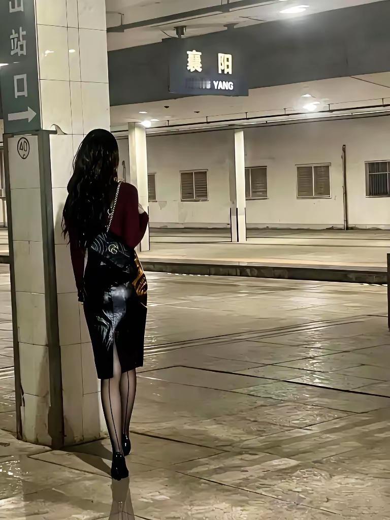 神秘女郎，你让人好奇

湖北襄阳车站，傍晚时分，已经没有旅客了。冷清清的车站出口