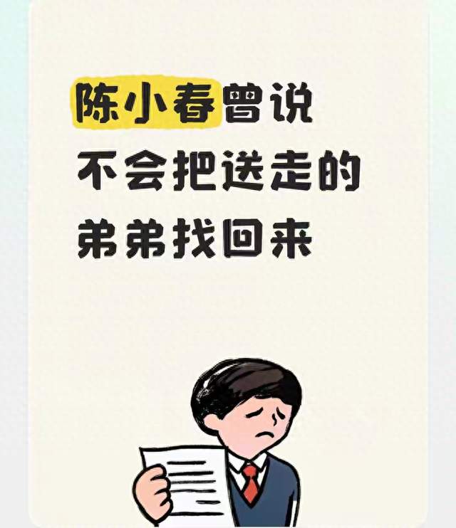 撞脸陈小春的务工大哥，背后藏一段往事