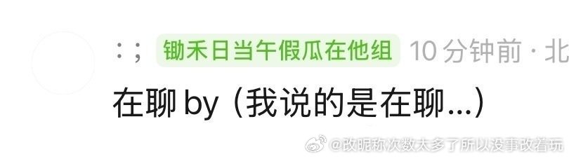 不是不可能但白宇我稠拒.这崎岖歪芒果脸演风流男就不是风流是猥琐